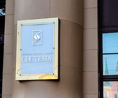 «Система» и Fresenuis Kabi не создадут СП