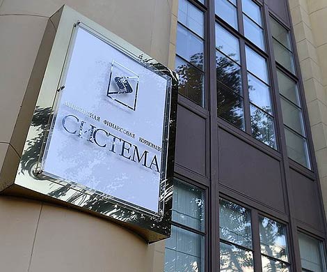 «Система» и «Урал-Инвест» пришли к мировому соглашению