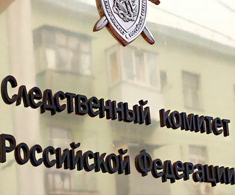 СКР исключил версию взрыва при крушении Ту-154 близ Сочи