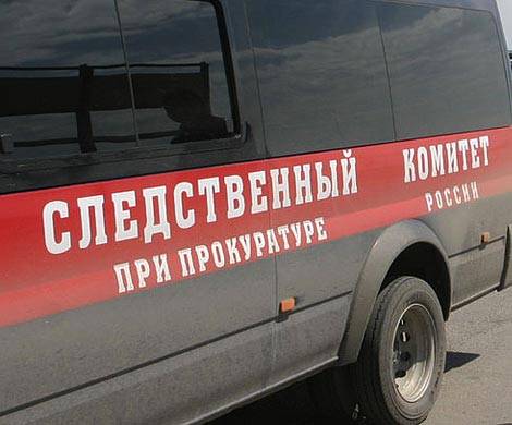 СК начал проверку после обнаружения тела трехлетнего ребенка