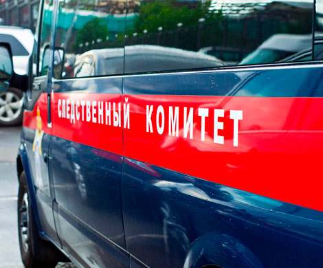 СК устанавливает обстоятельства убийства трех человек в Москве
