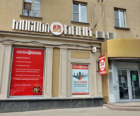 След Сухова в «Мособлбанке»?