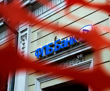 Следствие обнаружило хищение у «Финпромбанка» 5 млрд рублей
