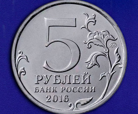 Слетать на матчи сборной РФ болельщики смогут за пять рублей