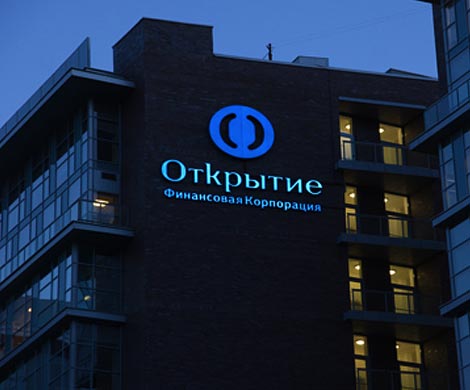 Смена санаторов - открытие для «Открытия»?