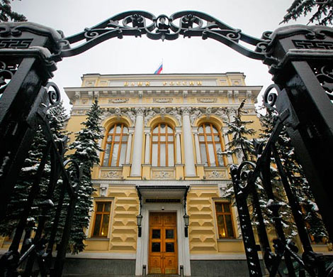 СМИ: ЦБ расследует инсайдерское заявление о ключевой ставке