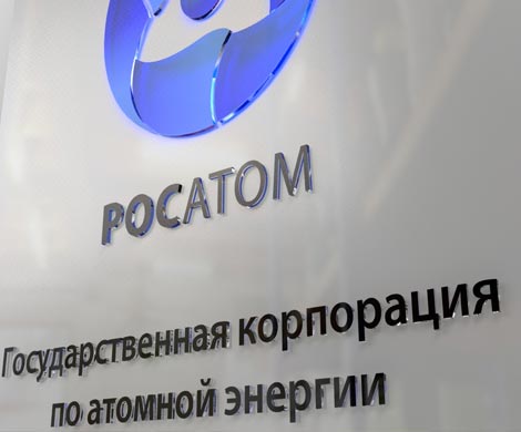 СМИ: Росатом готов предоставить дата-центр американским компаниям