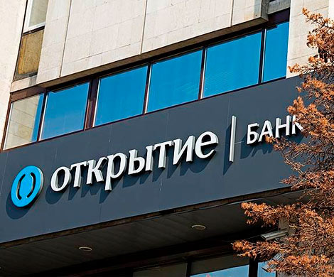 СМИ сообщили о массовой продаже акций «Открытия» перед санацией банка