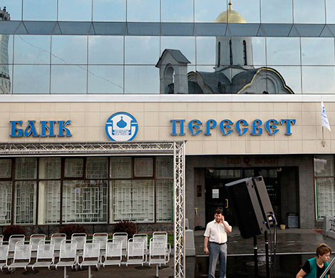 СМИ сообщили о подробностях серых схем в банке РПЦ