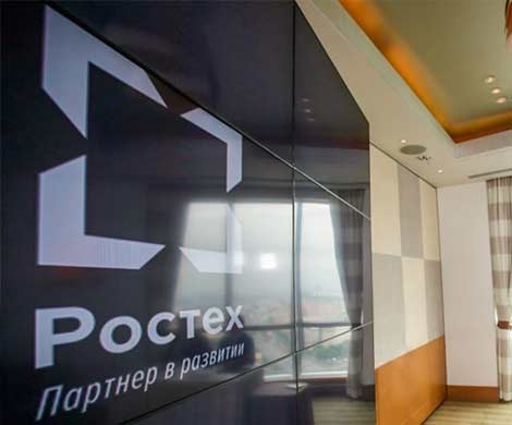 СМИ узнали о планах «Ростеха» продать «Ижмех» из-за санкций Запада