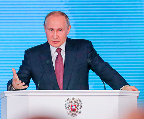 СМИ узнали содержание послания Путина Трампу