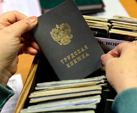 СМИ: власти рассматривают вопрос повышения минимального трудового стаж‍а