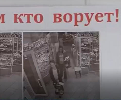 Смоленские магазины борются с воришками досками позора