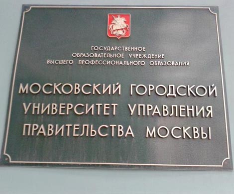 Собянин готовит себе замену
