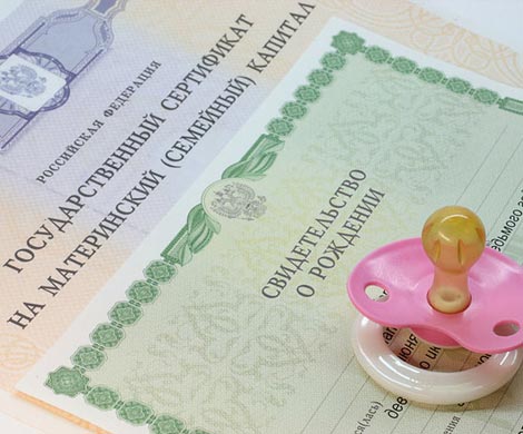 Соцблок работает над индексацией маткапитала в следующем году