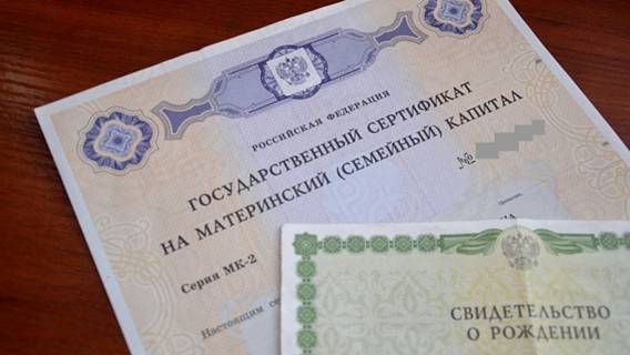 Социальная защита по цензу оседлости