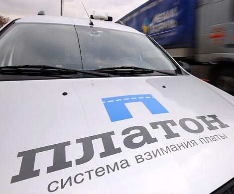 Соколов предлагает повысить тариф в системе «Платон»
