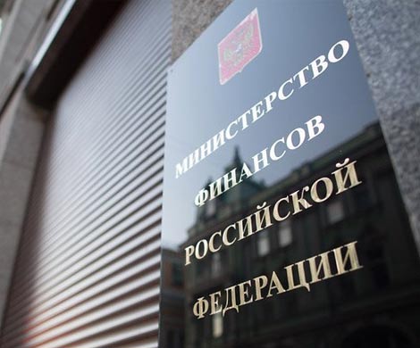 Сокращение госрасходов продолжится в 2016 году