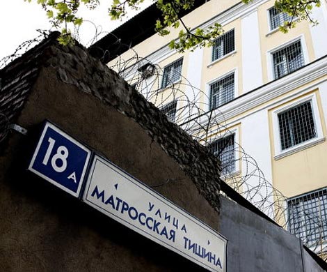 Сообщник Гайзера совершил самоубийство в «Матросской тишине»