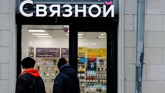 Сотовый ретейлер «Связной» признан банкротом