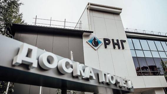 Сотрудники АО «РНГ» получили награды ко Дню работников нефтяной и газовой промышленности