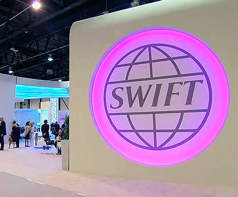 Совет директоров SWIFT пополнится представителем России