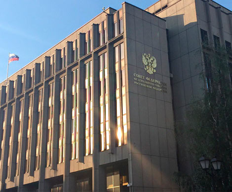 Совет Федерации обсудил план реализации программы «Цифровая экономика»