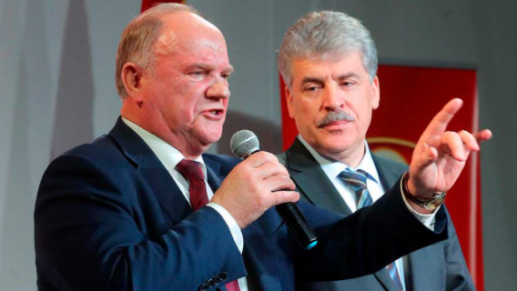 Советник Геннадия Зюганова назвал сроки «конца нынешней правящей группировки»