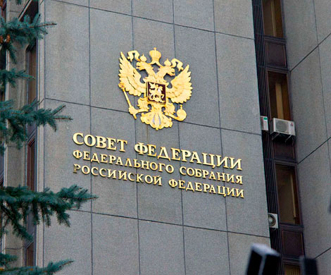 Совфед переедет в новое столичное здание