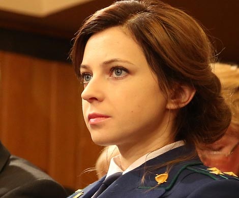 Совфед посоветовал Поклонской изучать историю