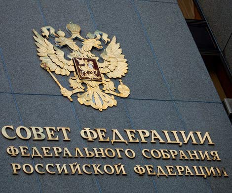 Совфед предложил ужесточить законопроект о рейтинговых агентствах