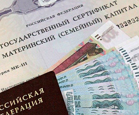 Совфед продлил действие программы маткапитала до конца 2021 года