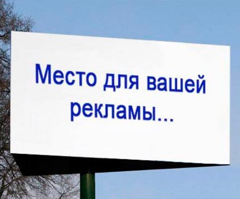 Современные методики продвижения товаров при помощи анализа конкурентов