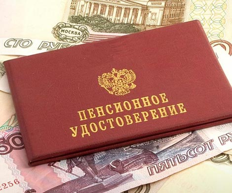 S&P рекомендует РФ вернуть накопительную пенсию