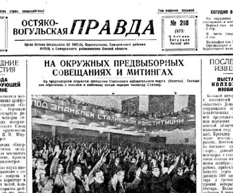 СПАМоносцы мэрии Москвы подрывают доверие к СМИ