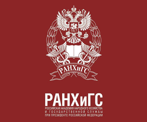 Специалисты РАНХиГС инициируют отмену подписных листов и единого дня голосования