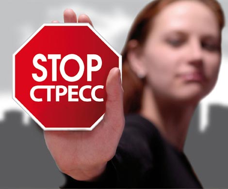 Специалисты установили причину замирания в стрессовых ситуациях
