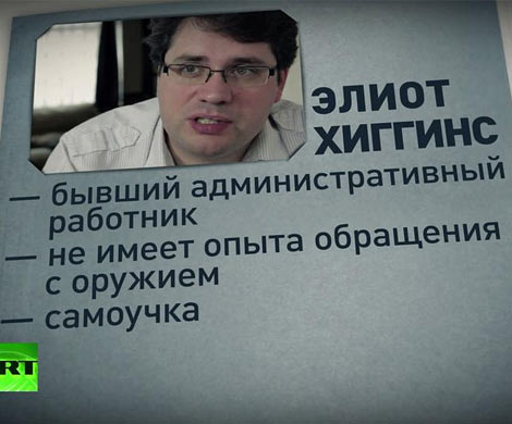 Спекуляции вокруг гибели МН17