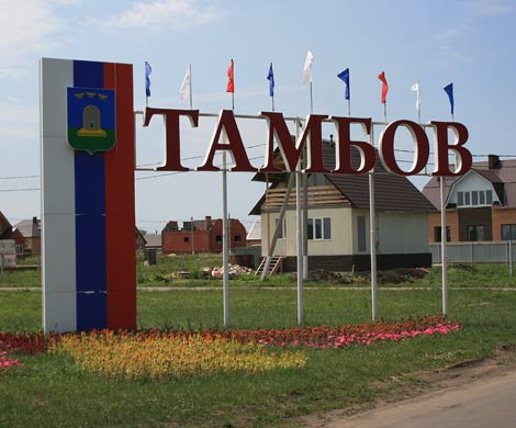 Спикер Тамбовcкой облдумы Никитин в руках криминала: как бандиты переквалифицировались в депутатов