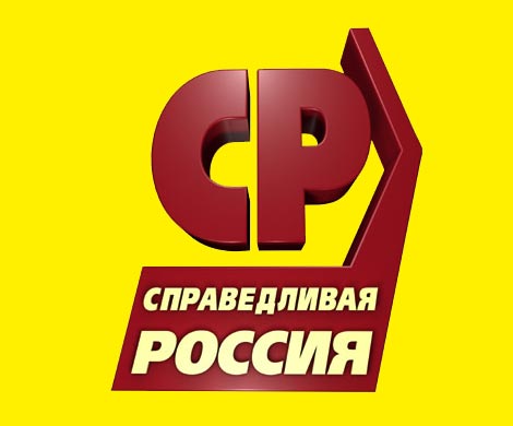 «Справедливая Россия» перебрасывает в округа лидеров региональных групп
