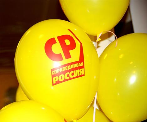 Справедливороссы определились с думским списком