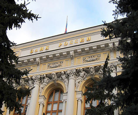 Сразу четыре банка остались без лицензий