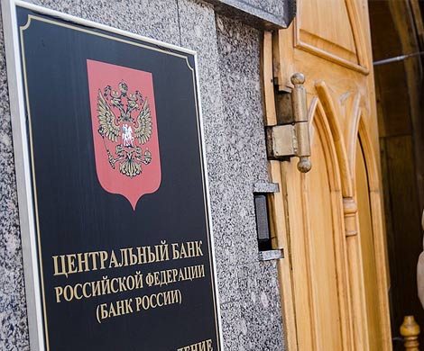 Сразу пять банков отправили на санацию