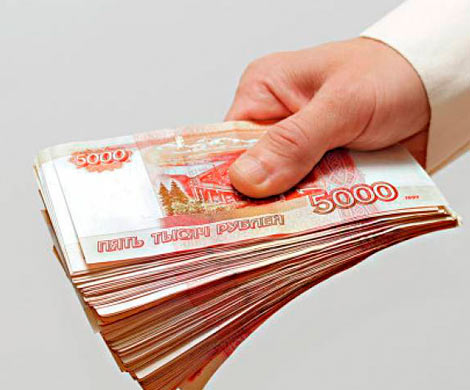 Срочно нужны деньги?