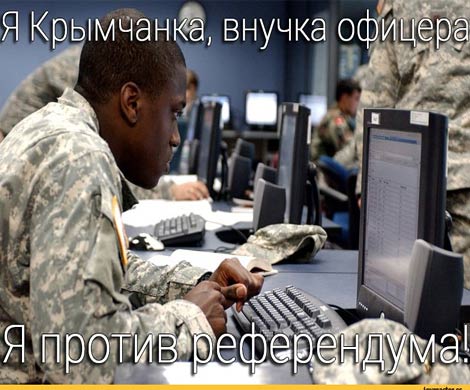 США готовят информационное вторжение в Россию