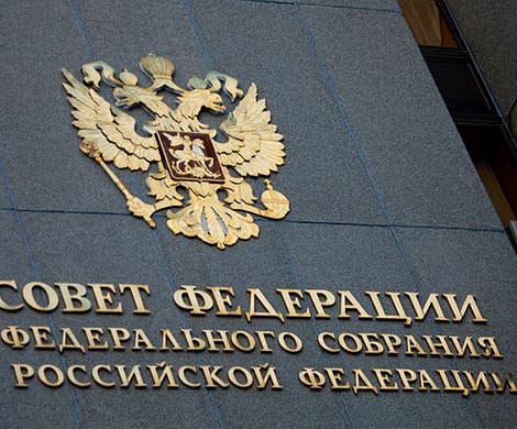 Стали известны участники ротации в Совфеде