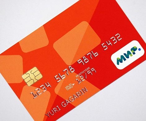 Карты «Мир» выходят в мир