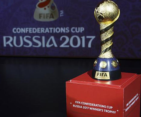 Стартовала продажа билетов на Кубок Конфедераций-2017