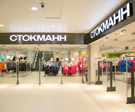 Stockmann продает российские магазины