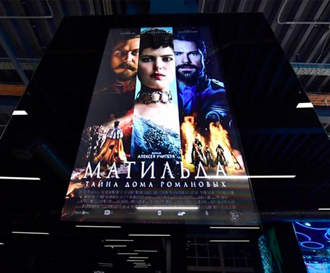 Столичная полиция задержала семерых на премьере "Матильды"